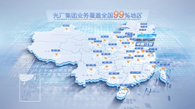 中国地图江苏辐射全国