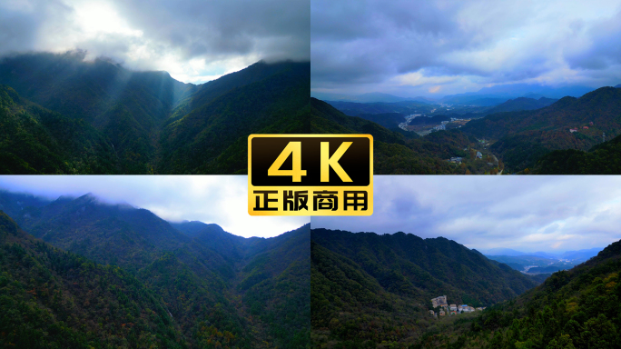 安徽秋季大别山天堂寨山川丁达尔光4k航拍