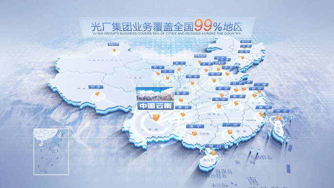 中国地图云南辐射全国