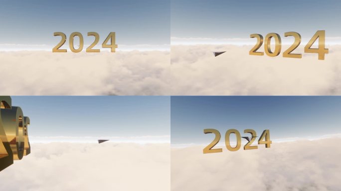 纸飞机飞过2024新年