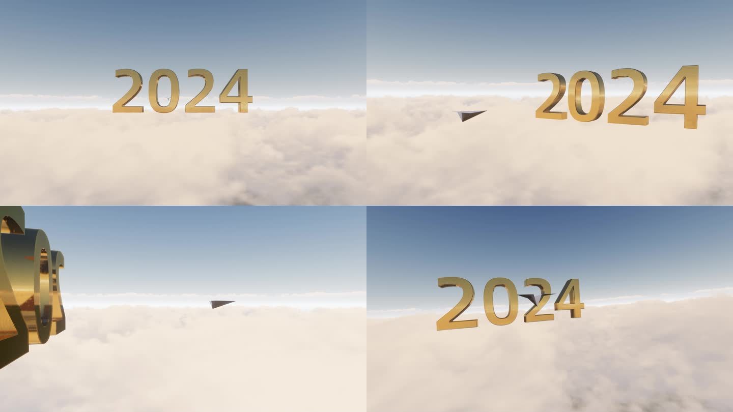 纸飞机飞过2024新年