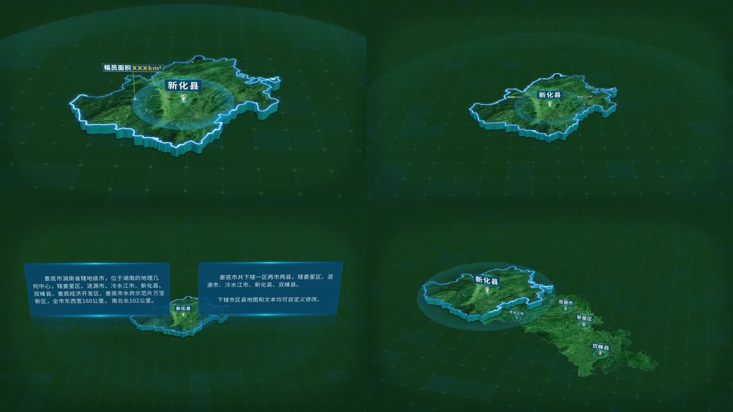 湖南娄底市新化县面积人口信息区位地图展示