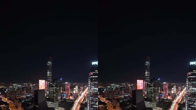 4K竖屏-京广中心CBD车轨夜景