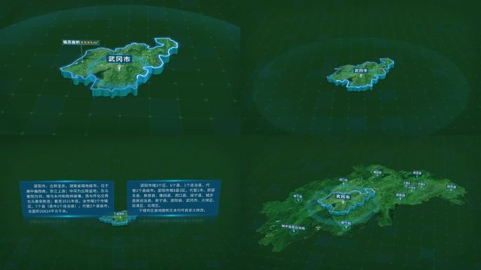 湖南邵阳市武冈市面积人口信息区位地图展示