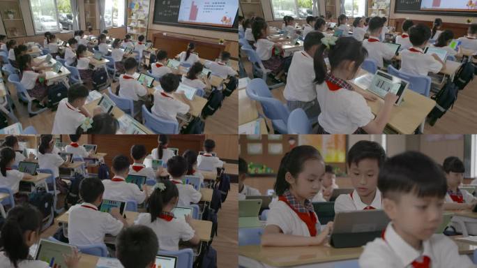小学生平板上课教学互动智慧教室数字校园