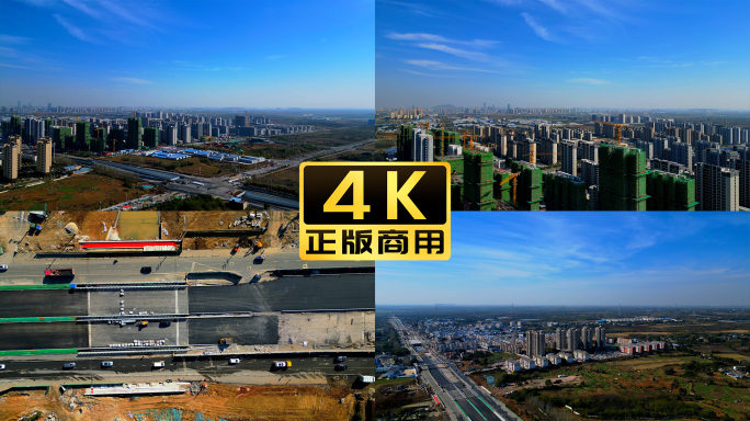 城市化工地施工国道修图城市建设4k航拍