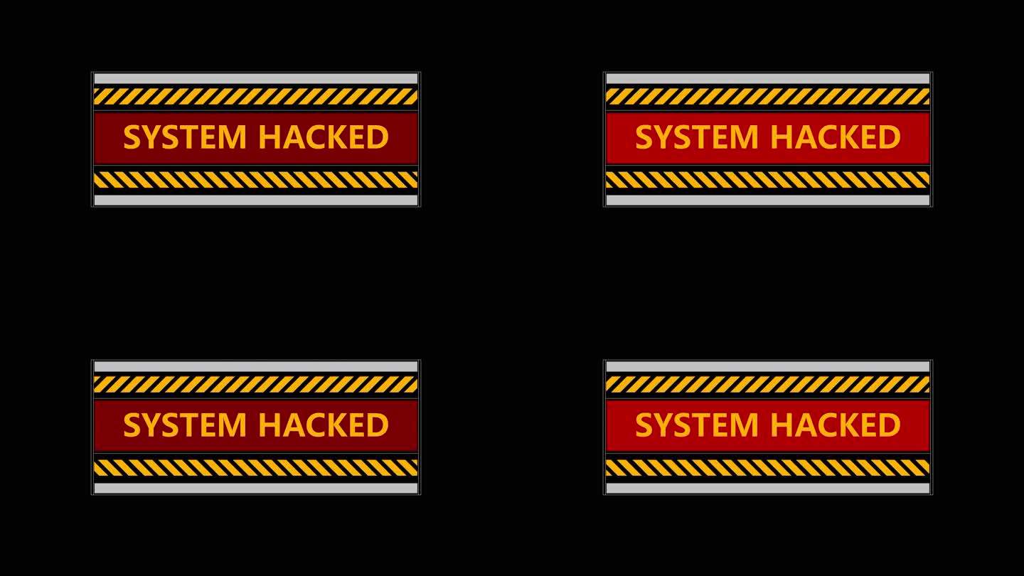 SYSTEM HACKED黄色