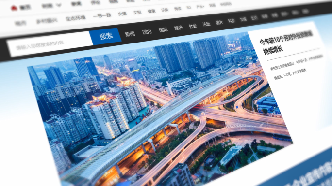 【无插件】新闻官网新闻媒体报道展示