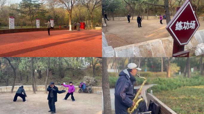 早晨抖空竹吹萨克斯踢毽子练功素材