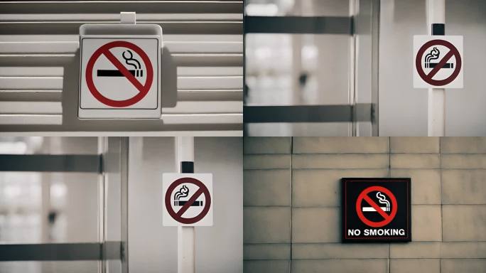 禁烟标识1