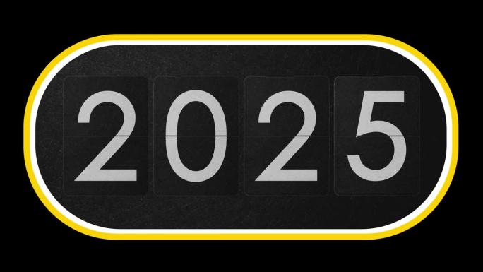 翻转时钟表帧计数年份2023 2024 2025 20260 2027 2028 2029与alph