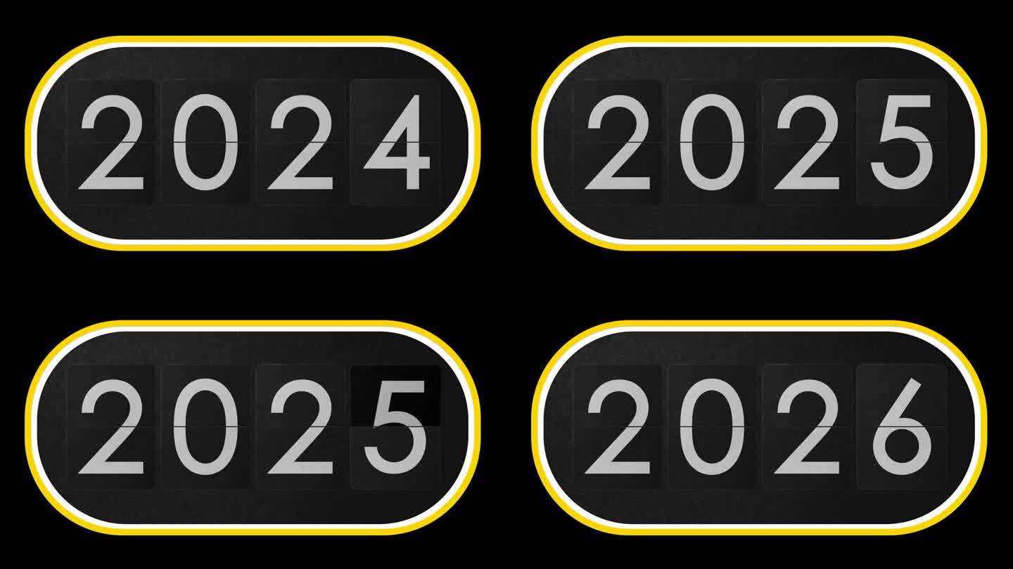 翻转时钟表帧计数年份2023 2024 2025 20260 2027 2028 2029与alph