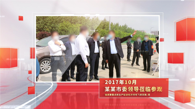 红色简洁人物介绍照片图片展示