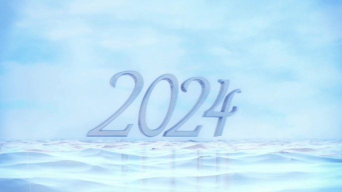 2024海上新年快乐