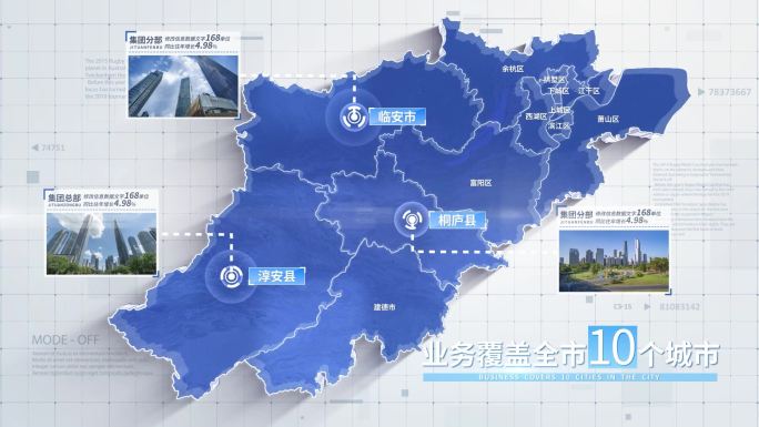 无插件 杭州地图 杭州市地图