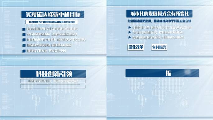 03蓝色明亮文字政策字幕展示打字效果字幕