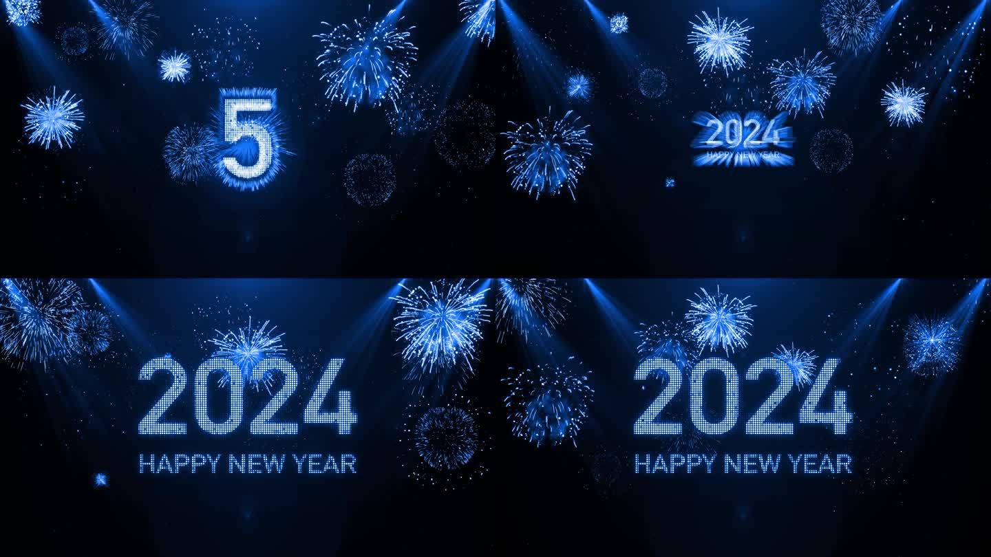 2024蓝色烟花跨年粒子爆炸倒数4K