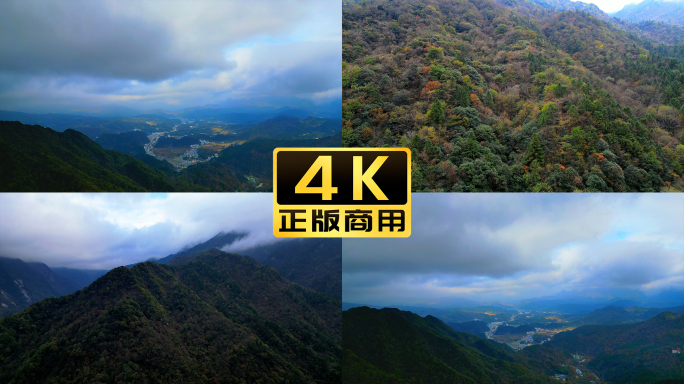 安徽秋季大别山天堂寨山川4k航拍意境空镜