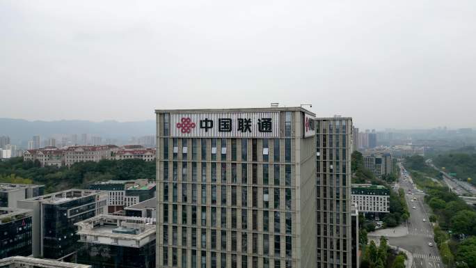 中国联通办公楼4K