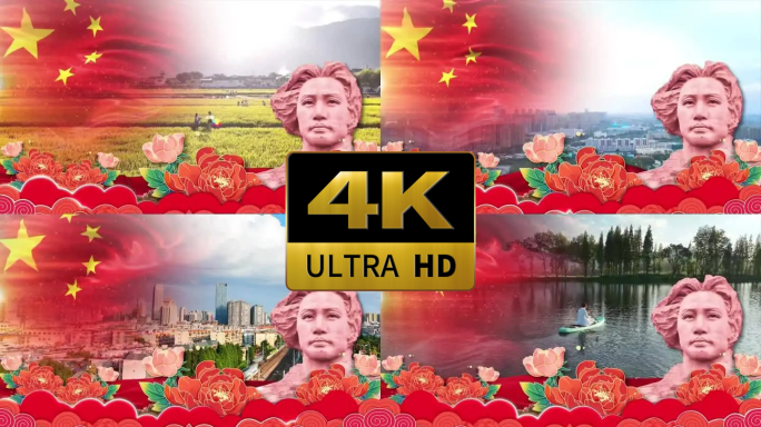 说中国（可改配乐）