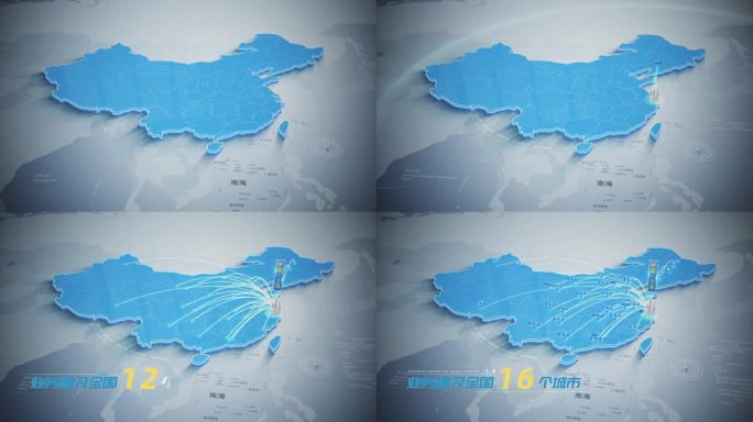 4K 中国地图辐射（上海）