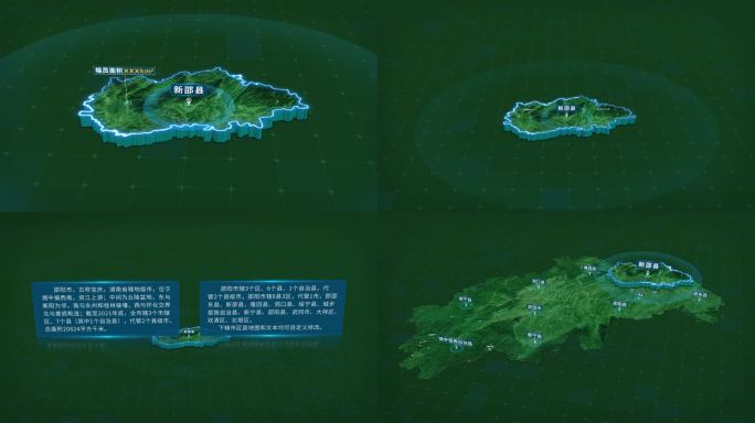 湖南邵阳市新邵县面积人口信息区位地图展示