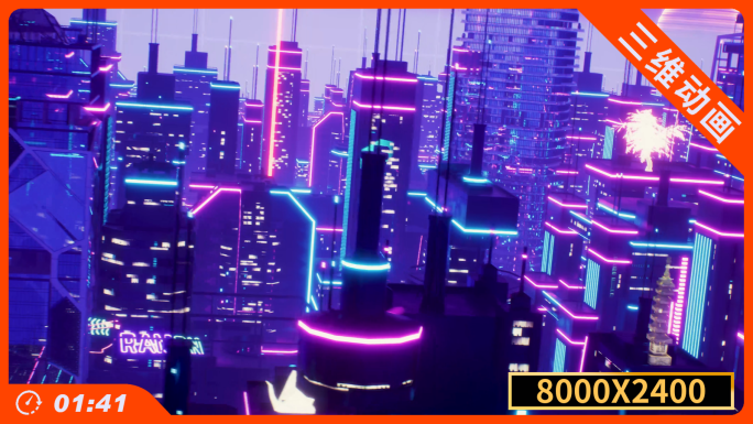 8K宽屏赛博朋克城市霓虹城市三维动画