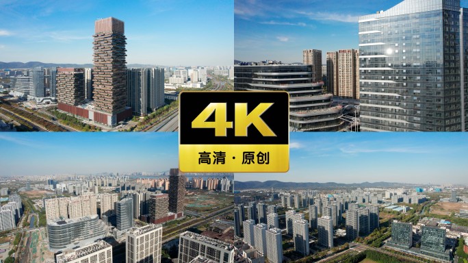 南京浦口万汇城航拍4K