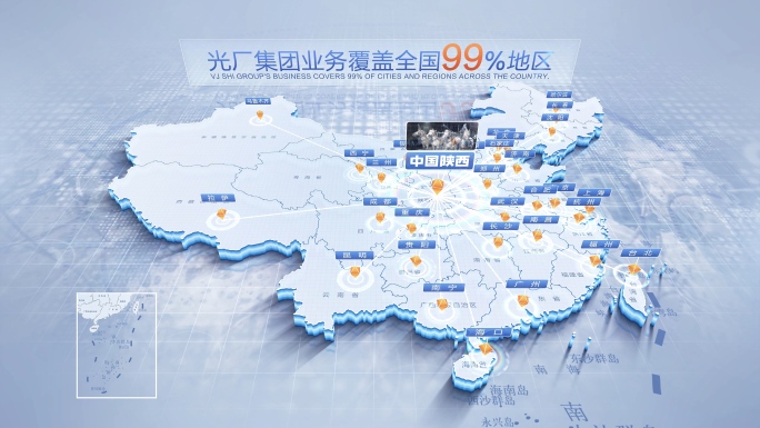 中国地图陕西辐射全国