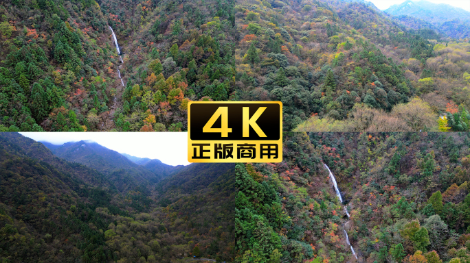 安徽秋季大别山天堂寨山川瀑布4k航拍