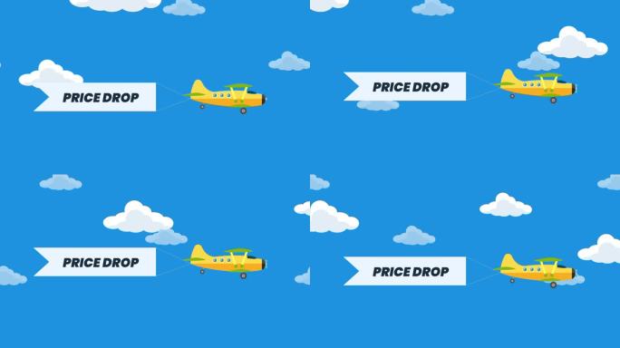 飞机在天空与价格下降文字横幅动画。