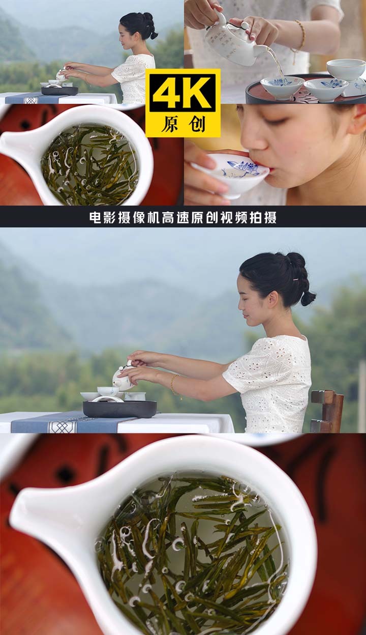 茶园品茗 休闲生活 茶道 泡茶