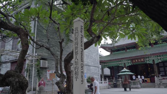六榕寺 世界和平 立柱 雕塑