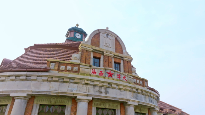 天津铁路博物馆天津西站老西站铁路高铁绿色
