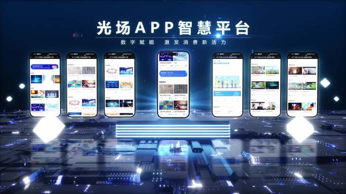科技感新媒体手机页面APP展示AE模板