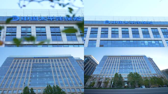 中国太平洋保险大厦 太平洋保险总部