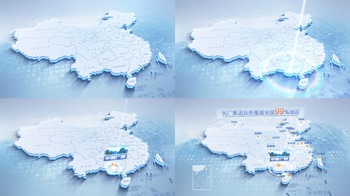 中国地图广西辐射全国