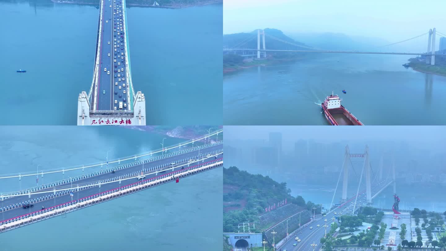 4K重庆江津几江长江大桥航拍