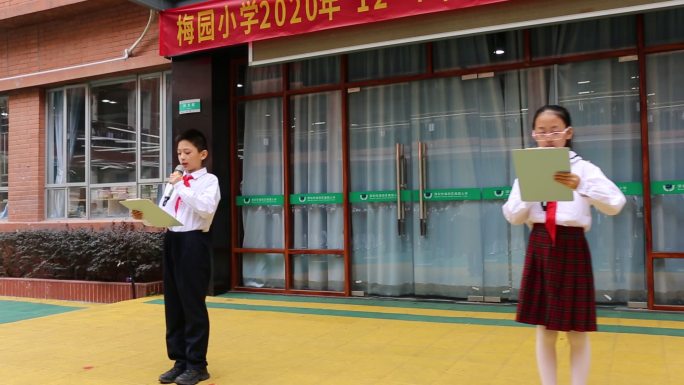 晨会 小学 升旗 学生排队 校园 颁奖