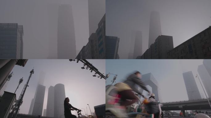 CBD 北京地标 雾霾 人流 城市