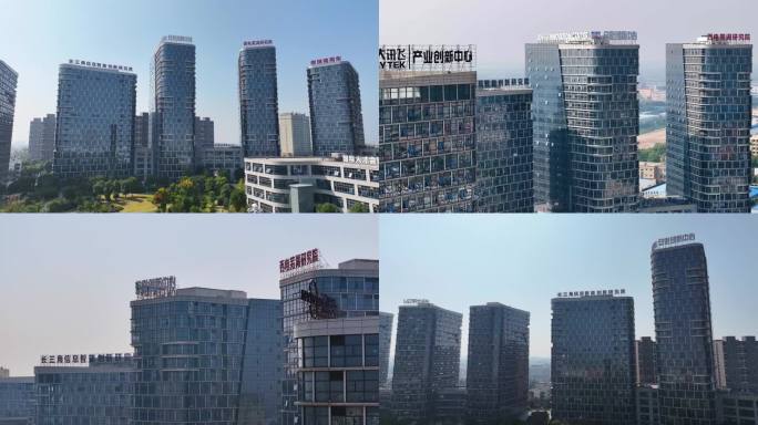 安徽芜湖科技产业园