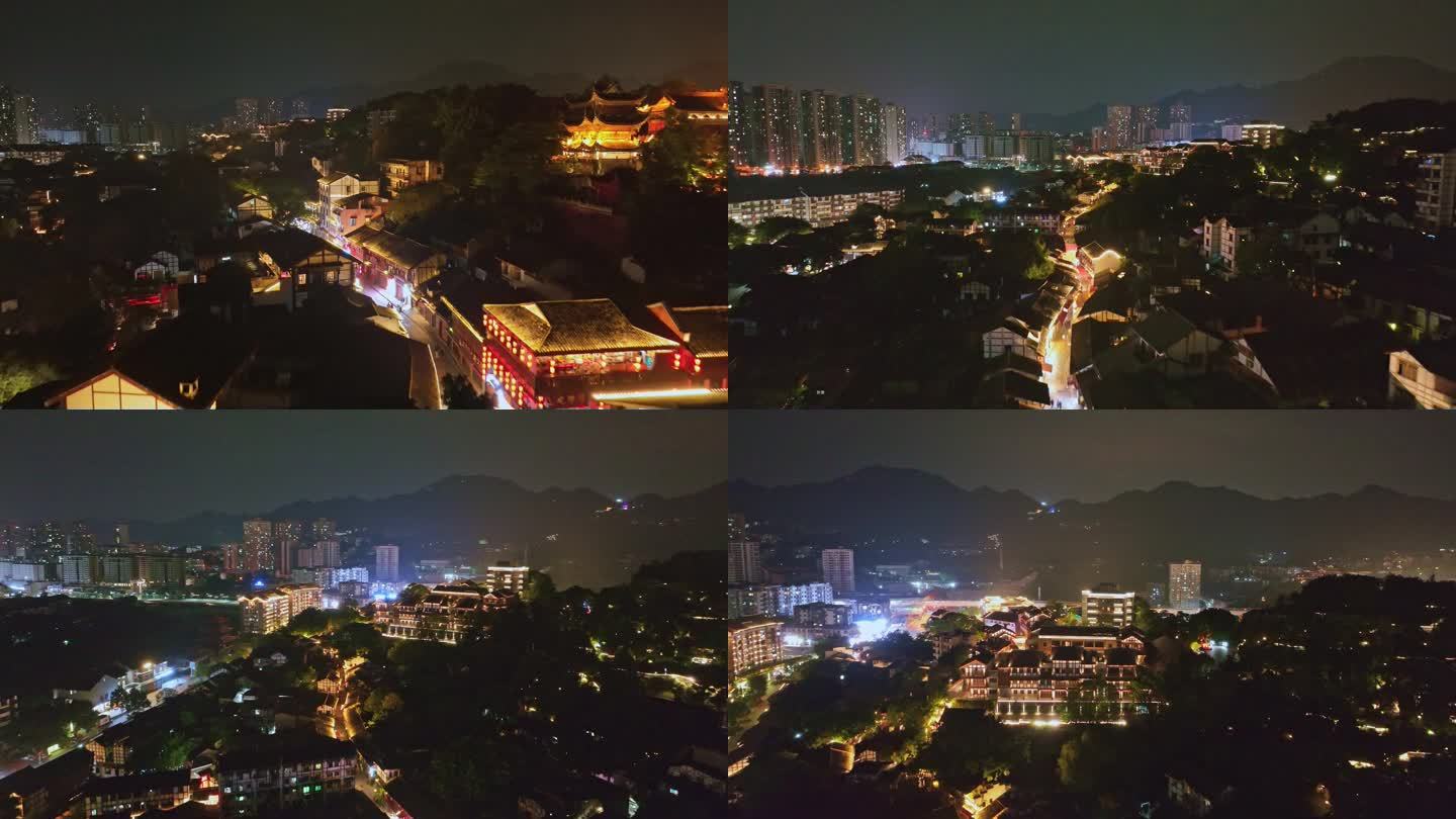 航拍重庆磁器口夜景