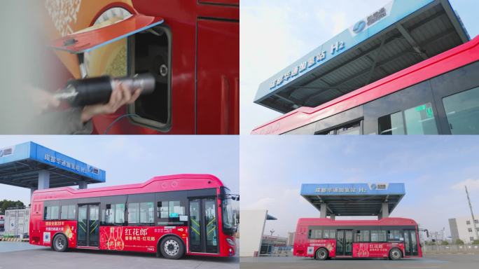 实拍公交车加氢气氢能源加氢站
