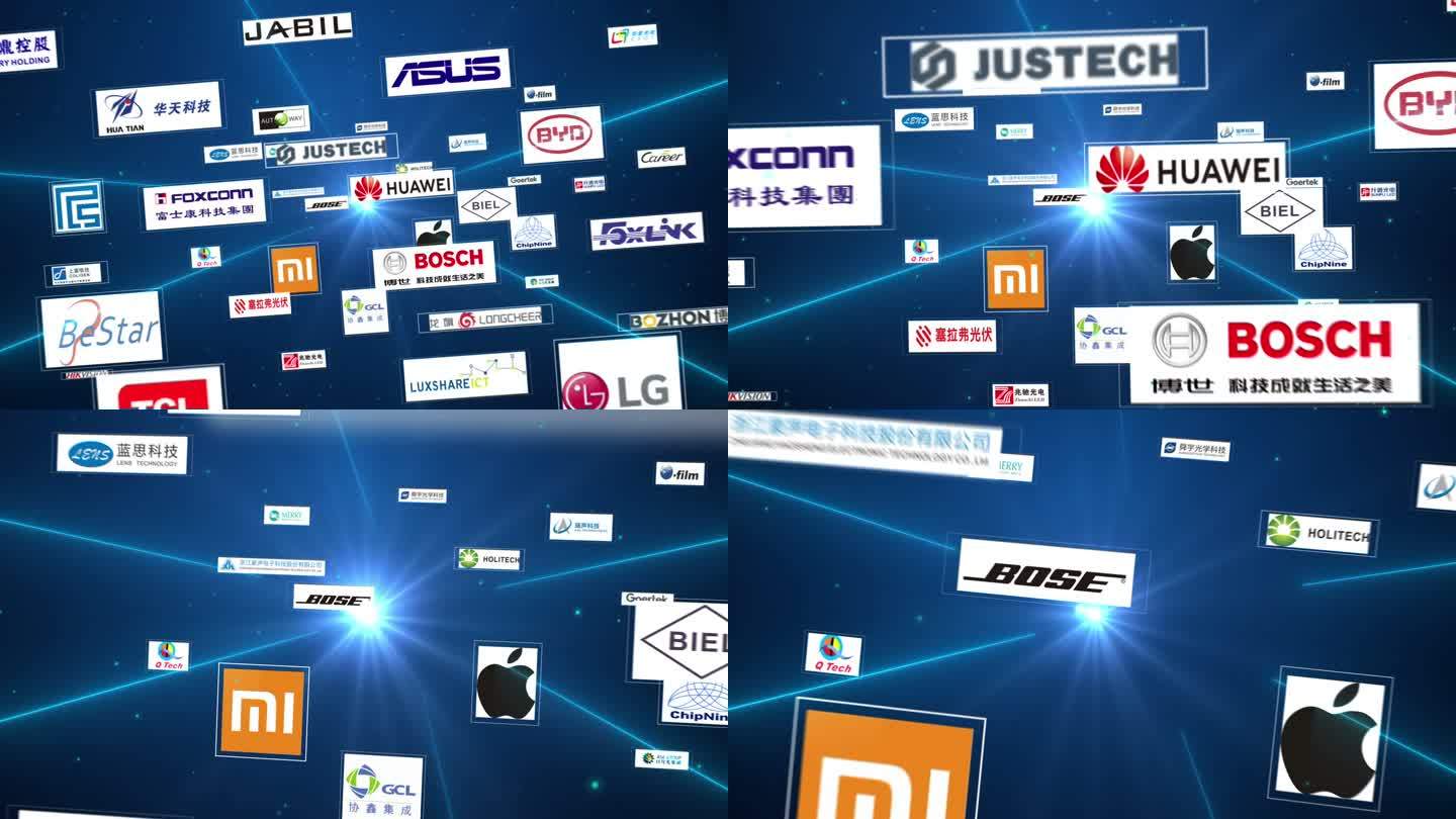 科技客户合作logo展示