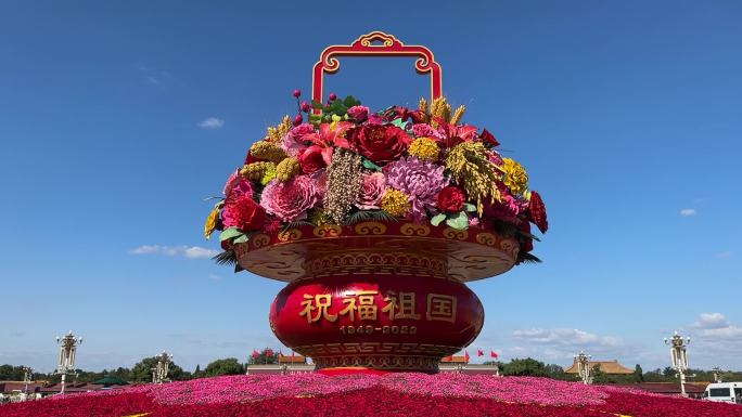 北京天安门大花篮天安门广场国庆节祝福祖国