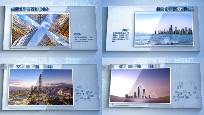 大气简约科技玻璃质感图文展示