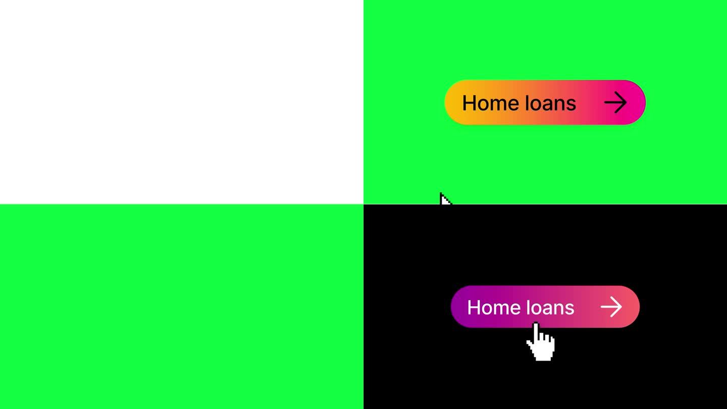 房屋贷款按钮点击动画