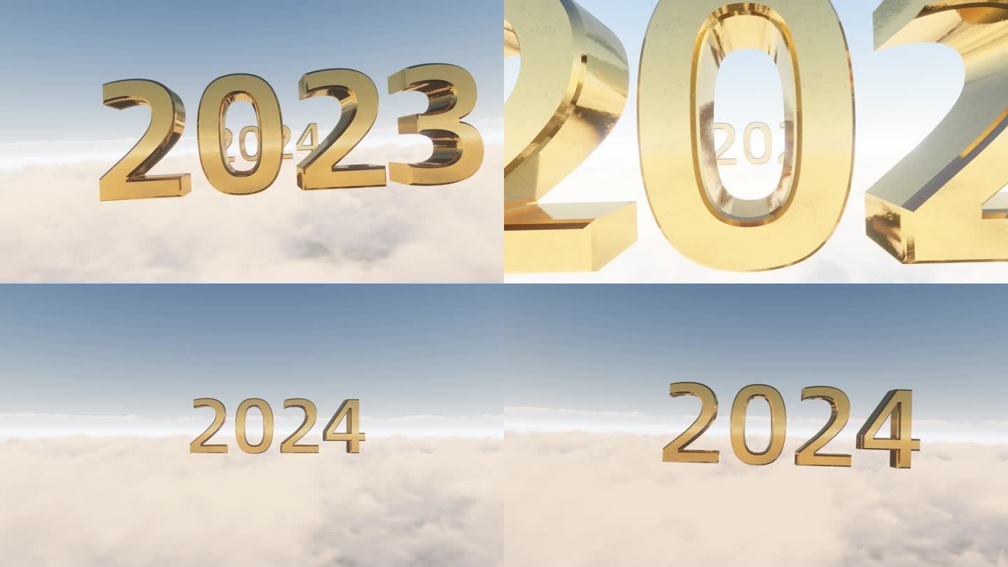 从2023到2024跨年穿梭