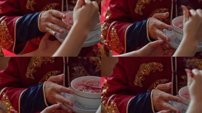 中国传统婚礼中式结婚接亲过门新人吃饺子