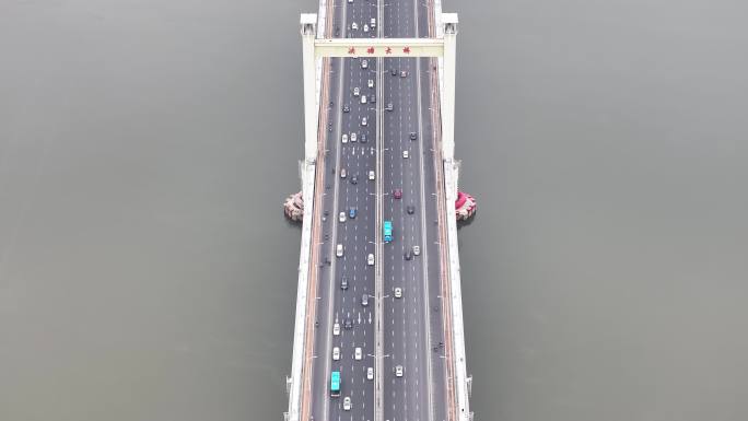 福州城区洪塘大桥航拍